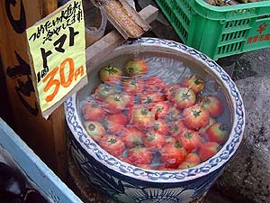 とまと