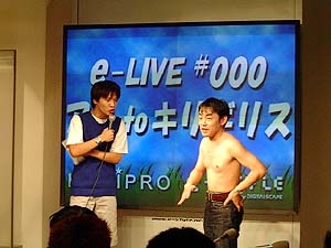 公開録音