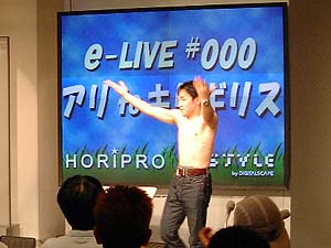 公開録音