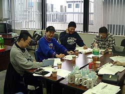 会議